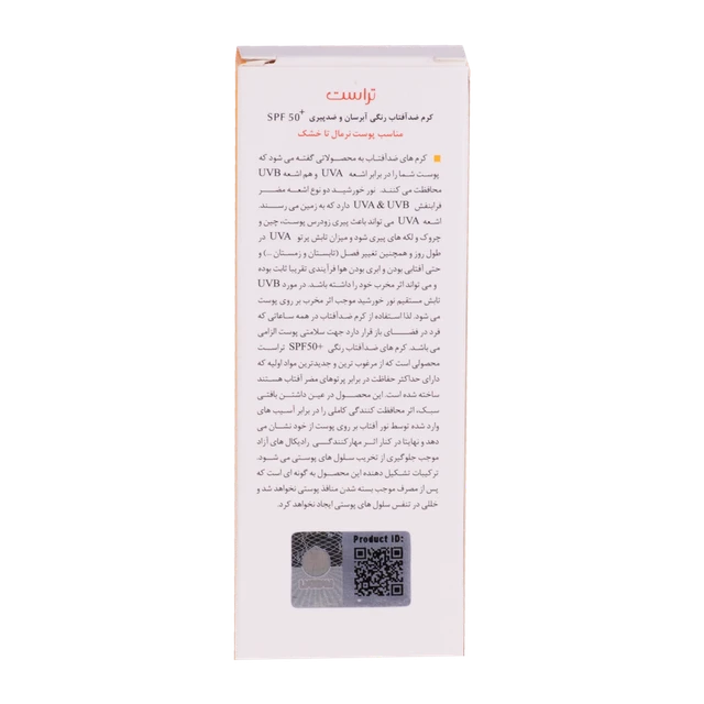 مشخصات کرم ضد آفتاب رنگی و ضد پیری بژ طبیعی (پوست خشک تا نرمال)