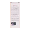 مشخصات کرم ضد آفتاب رنگی و کنترل چربی بژ طبیعی (پوست مختلط تا چرب)