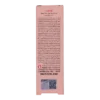 کرم لایه بردار تراست خوبه
