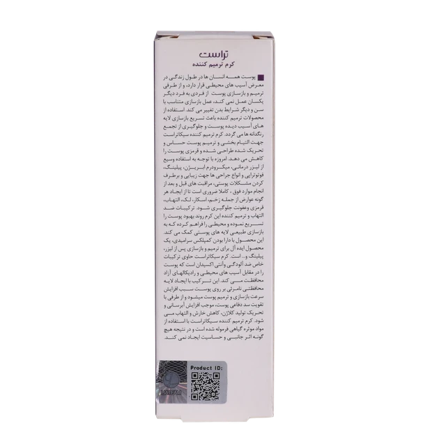 کرم ترمیم کننده تراست برای چی خوبه