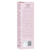 کرم تقویت ناخن تراست