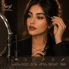 مشخصات ریمل ابرو قهوه ای سرژه (حالت دهنده و حجم دهنده رنگی ابرو)