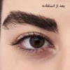 نتیجه ریمل ابرو مشکی سرژه (حالت دهنده و حجم دهنده رنگی ابرو)